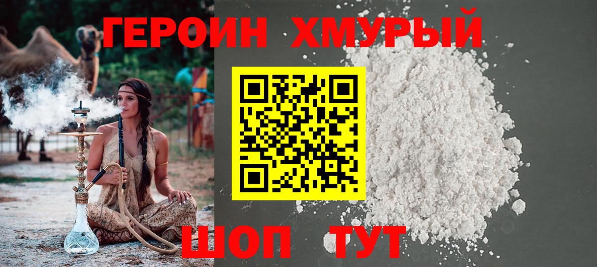 ГАШИШ  АМФ   Канабис  Мефедрон   Вход с VPN  МЕТ  Канск  Кокаин 