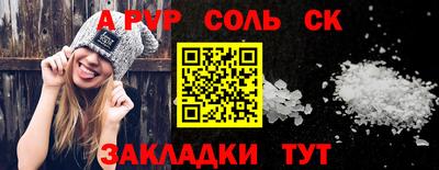 СК Бугуруслан