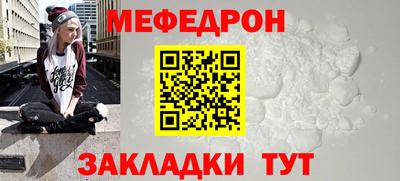 mdpv Будённовск