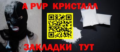 mdpv Будённовск