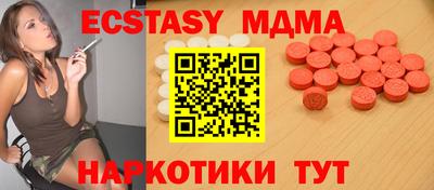 mdma Бузулук