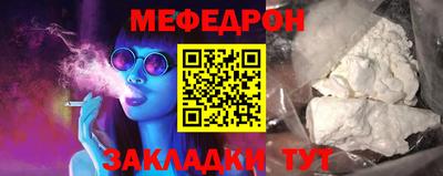 mdpv Будённовск