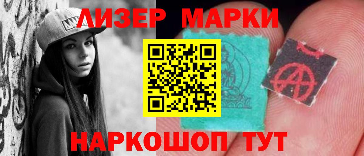Канск  ЛСД экстази ecstasy  Вход с VPN 