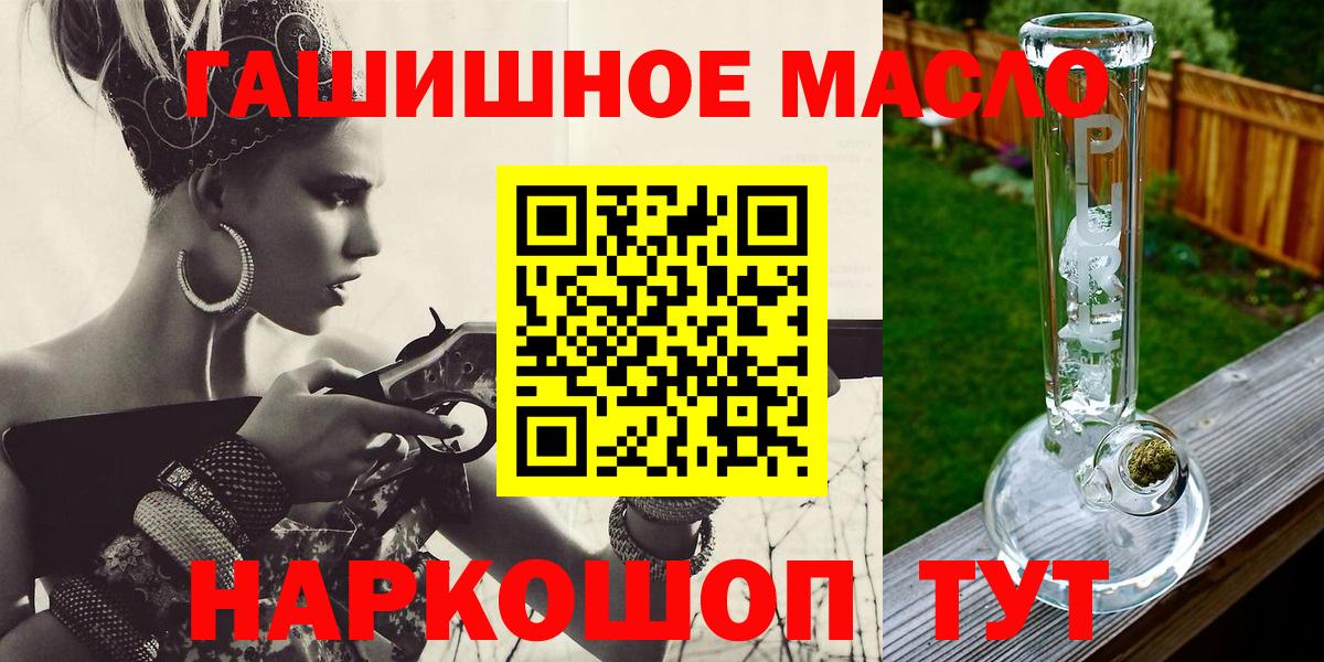 Дистиллят ТГК вейп с тгк  ТГК жижа  Канск  Вход с VPN 