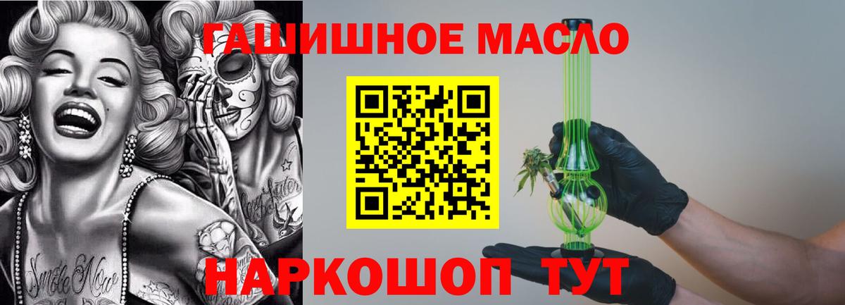 ТГК жижа Канск